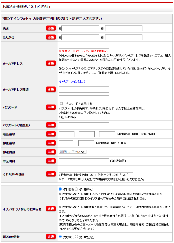 AFFINGER6購入ページ